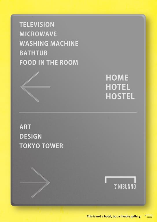 Nibunno Apartment Tokyo Bagian luar foto